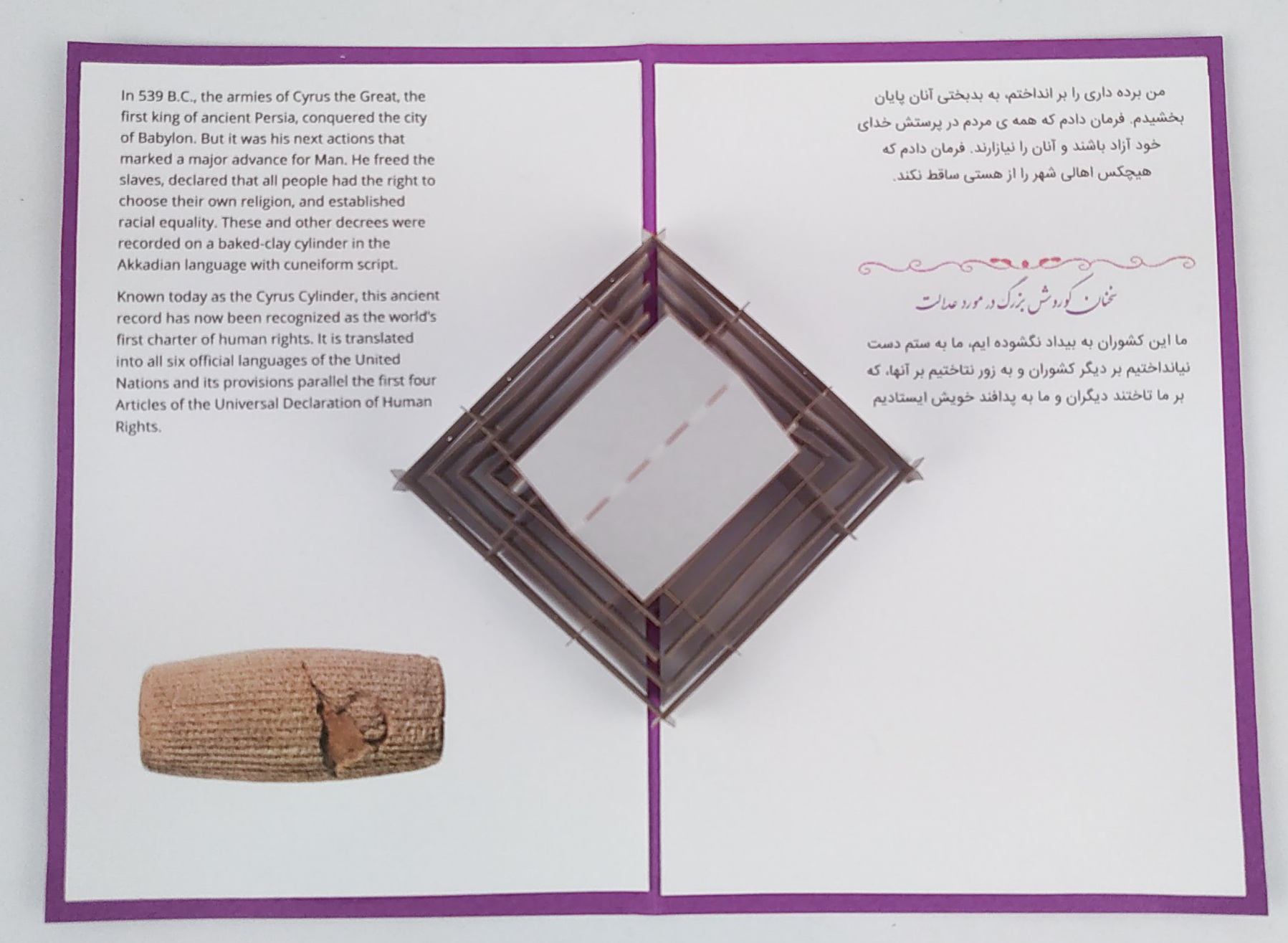 Cyrus Kourosh - Image 3