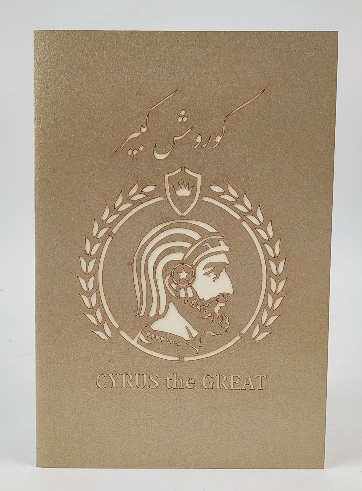 Cyrus Kourosh - Image 2