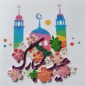 Eid Mubarak عید مبارک