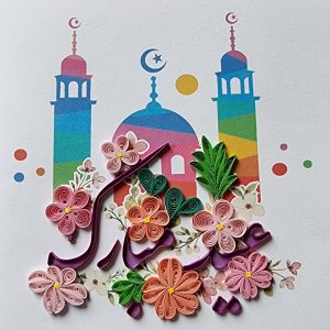 Eid Mubarak عید مبارک