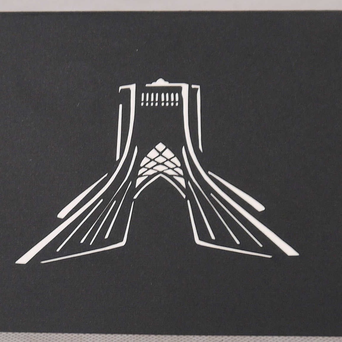 Azadi Shahyad Tower - Image 2