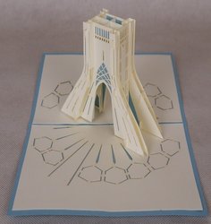 Azadi Shahyad Tower - Image 3